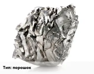 Магний порошок Марка: МПФ-4